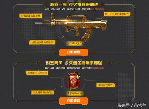 最新爆料手雷皮肤图片大全,手雷皮肤图片大全大汇总