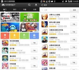 火影最新爆料盒子在哪下载,揭秘神秘盒子下载途径