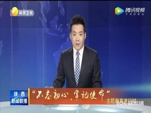 无极最新爆料新闻联播回放,新闻联播回放揭示惊人内幕