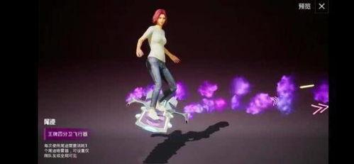 和平精英飞行器最新爆料,空中战场即将开启，飞行器性能解析