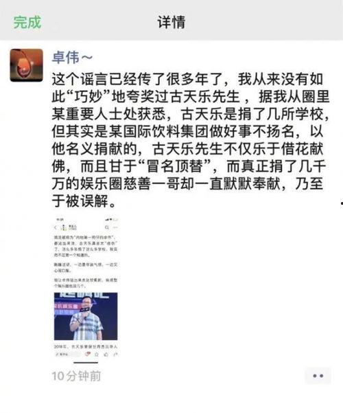 卓伟爆料最新行情,娱乐圈风云再起，揭秘明星幕后真相