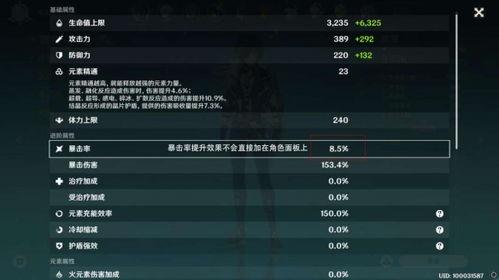 原神爆料最新冰属性角色,原神全新冰属性角色惊艳亮相