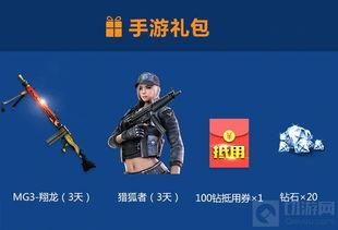 cf最新爆料端游排行榜,端游排行榜风云变幻，谁将问鼎巅峰？