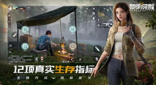 黎明觉醒手游最新爆料,神秘势力崛起，冒险之旅即将开启！