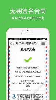 工坊最新爆料网站下载手机版,手机版网站下载攻略全解析