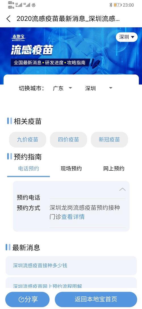 龙岗爆料新闻最新情况查询,突发事件引发关注，详情即将揭晓