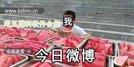 吃瓜今日爆料最新视频下载,最新视频下载全攻略