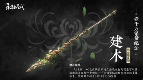 永劫无间s14最新爆料,新爆料揭示神秘英雄与全新游戏机制