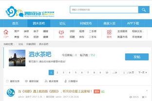 爆料网站免费最新,免费爆料网站最新动态，独家内幕一网打尽！