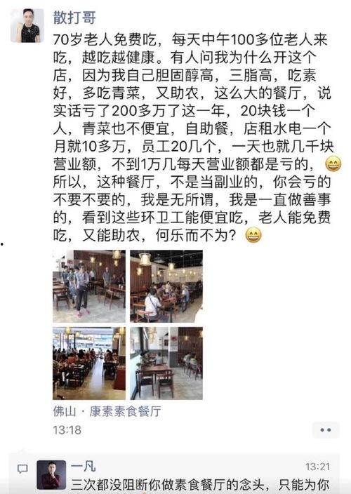 二狗最新爆料新闻报道,揭秘娱乐圈惊人内幕