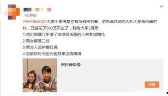 新代明星大爆料最新消息,娱乐圈惊天秘密曝光，真相令人震惊！