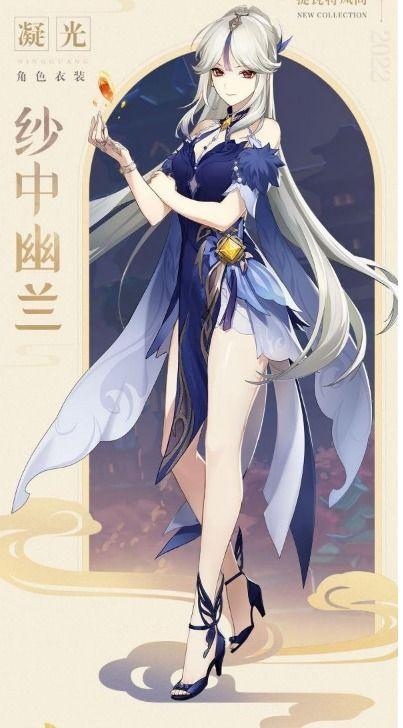 原神最新皮肤爆料仆人,仆人角色华丽变身，神秘魅力引期待
