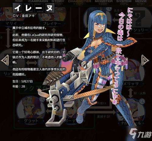 最新中立角色爆料,神秘势力动向及影响深度解析