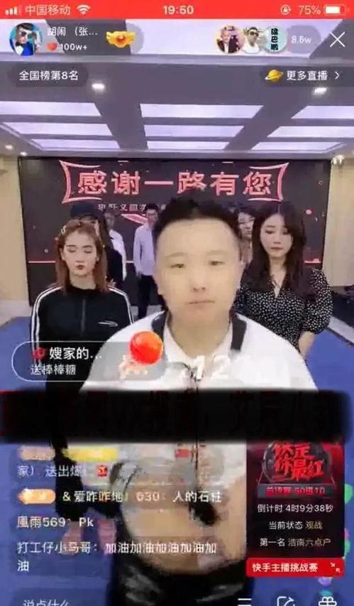 张二嫂最新爆料,娱乐圈背后惊人内幕