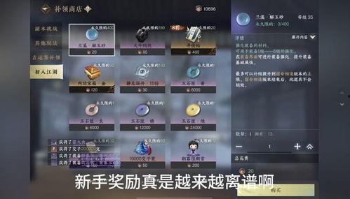 逆水寒最新爆料第二季,江湖风云再起，英雄豪杰共赴新篇章