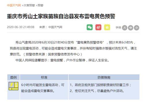 最新流口水爆料新闻报道,最新流口水爆料，娱乐圈惊天大事件曝光！