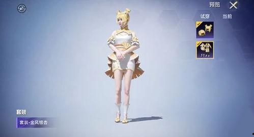 和平精英中转盘最新爆料后续,全新玩法与奖励等你来探索