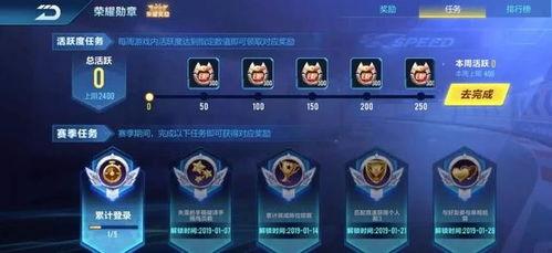 最新荣耀勋章爆料,神秘荣誉即将揭晓，战神荣耀再升级！