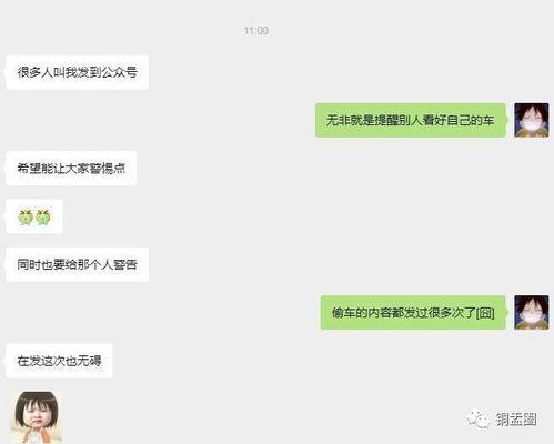 网友爆料素材视频大全最新,最新素材视频大全，精彩瞬间一网打尽！