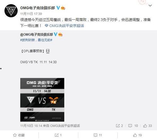 孟繁胜最新爆料是真的吗,真相揭秘，是真是假引热议