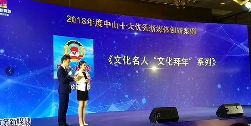 广东中山媒体爆料案件最新,重大案件最新进展，疑云重重引关注