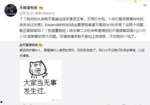 去年吃瓜最新事件爆料,吃瓜群众揭秘年度大瓜