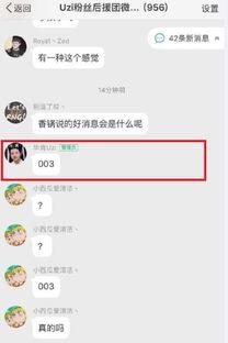 本海直播爆料最新消息,最新热点事件深度解析