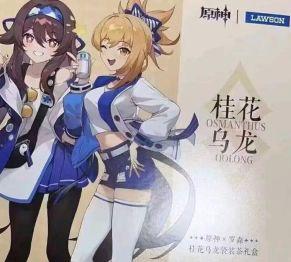 原神最新联动手机爆料了吗,神秘新角色即将登场！