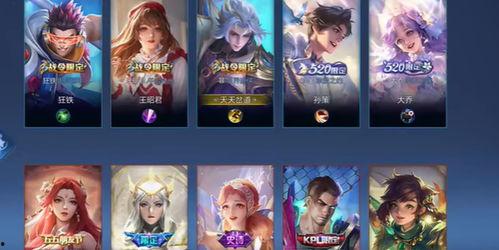 王者皮肤最新爆料表单,神秘皮肤即将亮相，视觉盛宴即将开启！