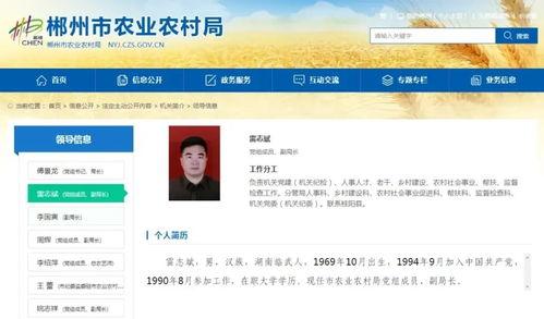 郴州记者爆料最新消息,重大事件引发社会关注！