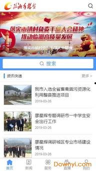 最新爆料大事件视频,视频内容深度解析