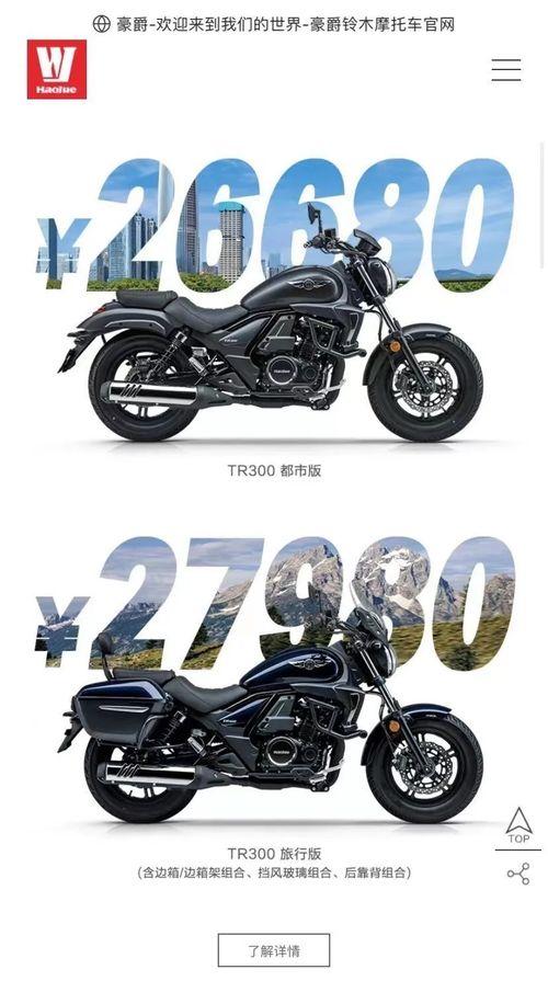 豪爵最新爆料视频播放大全,精彩瞬间一网打尽