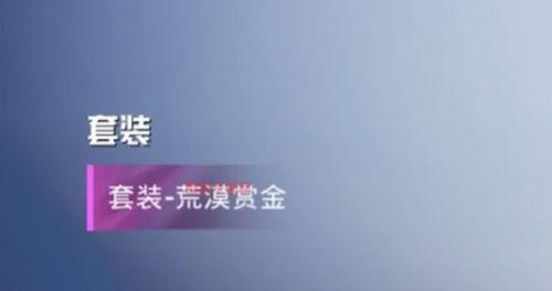 最新军需爆料公告,军需爆料公告深度解读