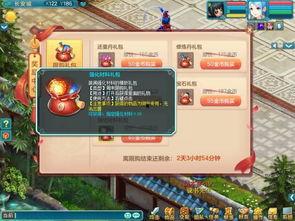 爆料游戏最新版,游戏最新版震撼来袭，全新玩法等你探索！