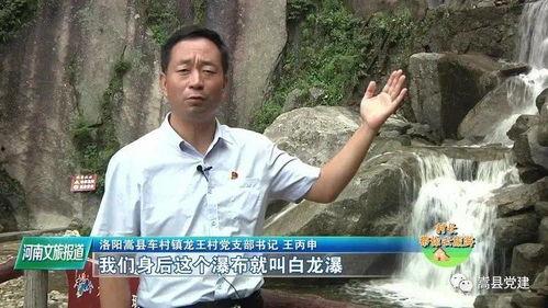 洛阳嵩县爆料事件始末最新消息,真相追踪与舆论发酵全纪录