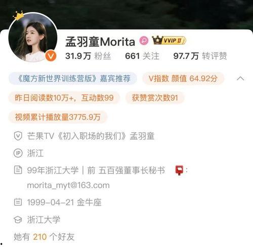 家明小强爆料微博最新消息,最新消息引发热议！