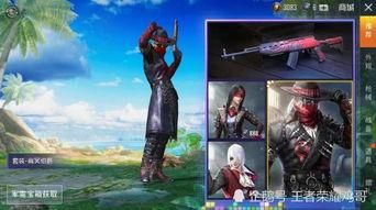 和平小店最新爆料宝箱