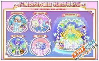 奥比岛最新小转盘爆料25号