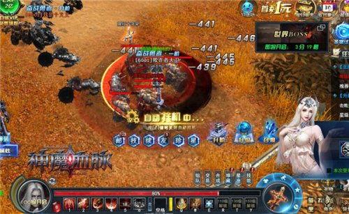 最新章节 69.爆料,重磅爆料背后的真相与影响