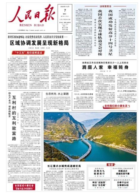 新核心最新爆料新闻内容,最新爆料新闻背后的真相与影响