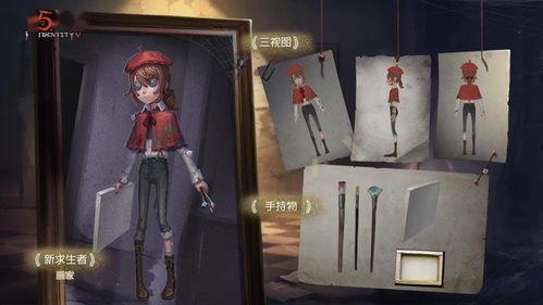 第五人格视频爆料吧最新,神秘新角色曝光，游戏剧情再掀波澜！