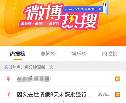 肇庆同城爆料微博最新新闻,XX事件引发热议