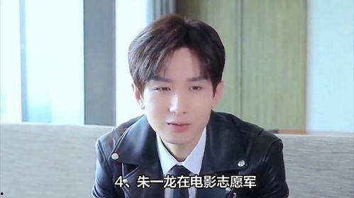 杨紫朱一龙最新动态爆料,甜蜜互动引粉丝热议