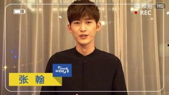 张翰娱乐爆料视频大全最新,揭秘明星幕后故事