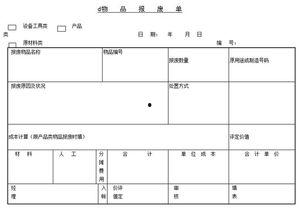 最新爆料模板下载网站,最新爆料模板下载网站，一网打尽热门模板资源！