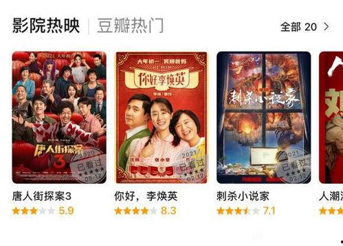 最新吃瓜爆料视频免费观看全集,免费观看全集，带你领略娱乐圈风云变幻