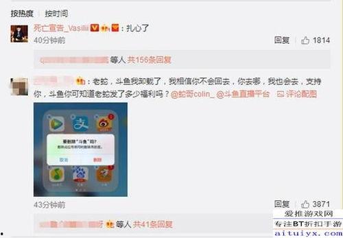 蛇哥微博最新爆料