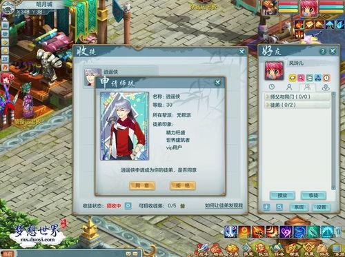 元梦翅膀最新爆料,揭秘神秘力量背后的秘密