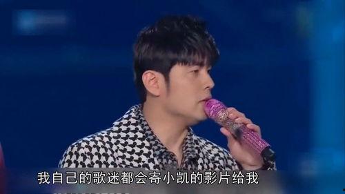 成毅主播爆料最新消息,娱乐圈最新动态大揭秘！