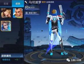 王者元梦之星爆料最新消息,神秘英雄即将登场，全新玩法引期待